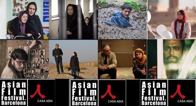 ۸ فیلم ایرانی در جشنواره فیلم‌های آسیایی بارسلون
