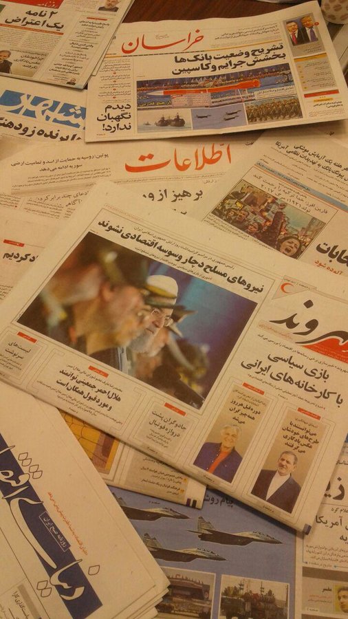 ۲۷دی | تیتر یک روزنامه‌های صبح ایران