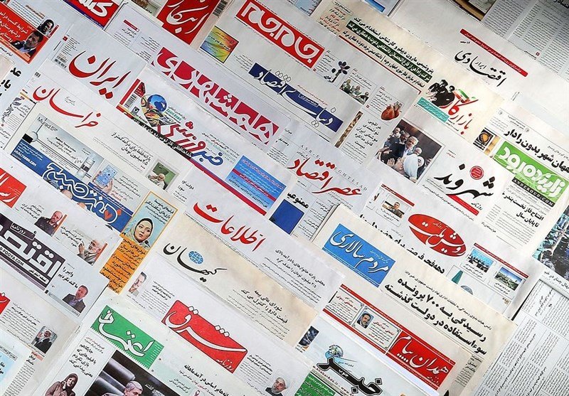 ۲۹ دی | خبر اول روزنامه‌های صبح ایران