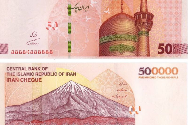 بانک مرکزی: ایران چک های جدید از ۱۵ بهمن توزیع می‌شود