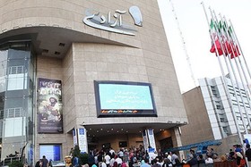 سال ۹۸ | بلیت سینماها دو روز در هفته گران میشود