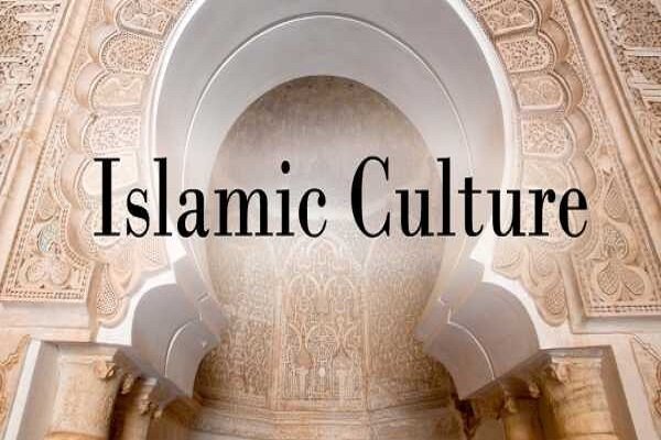 فرهنگ اسلامي