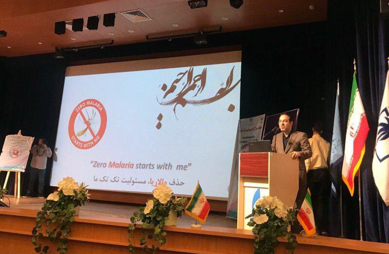 ایران در آستانه حذف مالاریاست