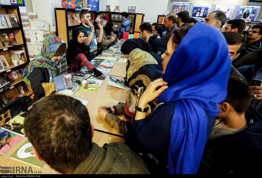 دومین روز نمایشگاه بین المللی کتاب تهران