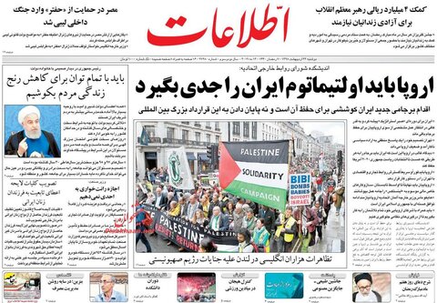 ۲۳ اردیبهشت | تیتر یک روزنامه‌های صبح ایران