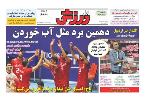 دوم تیر | مهم‌ترین خبر روزنامه‌های ورزشی صبح ایران