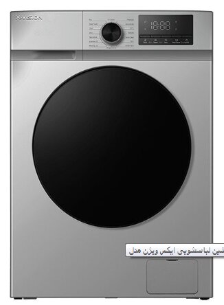 ماشین لباسشویی ۸ کیلویی چند؟ | معرفی پرفروش های بازار