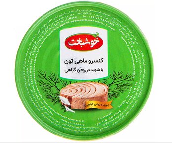 تخلف ۱۲ هزارتومانی از قیمت مصوب | یک تن ماهی ساده چند؟