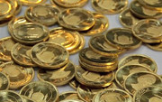 پیش بینی قیمت طلا و سکه در هفته پیش رو | کاهش معاملات در بازار