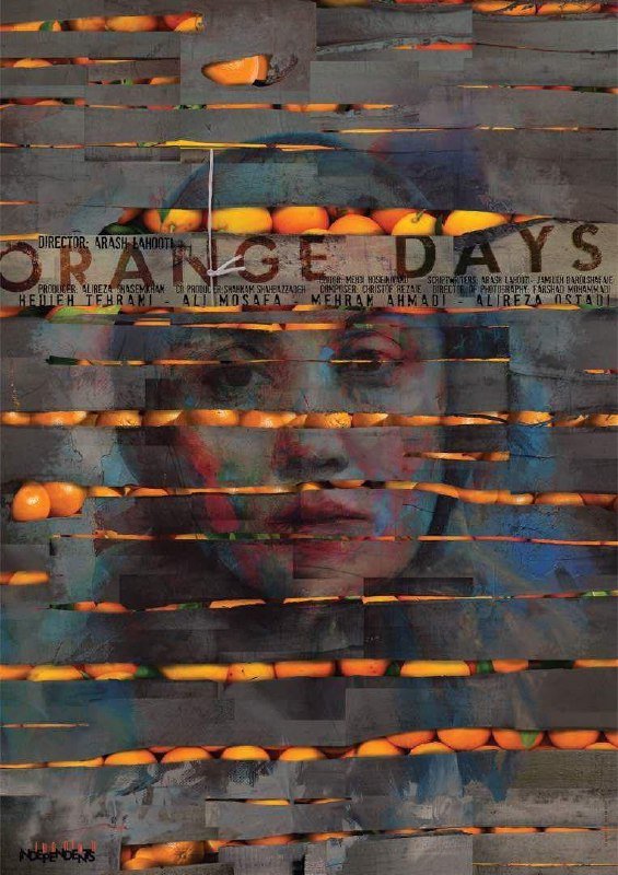 روزهاي نارنجي