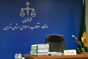دستور دادگاه انقلاب درباره داماد وزیر و متهمان تسهیلات ۳۶ میلیون دلاری بانک پارسیان