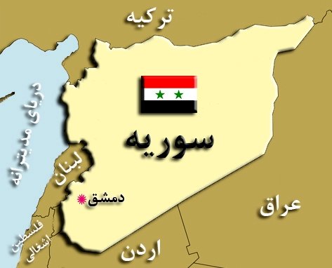 نقشه سوريه