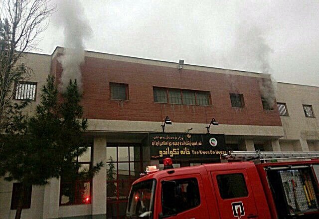 آتش‌سوزی در خانه تکواندو پایتخت