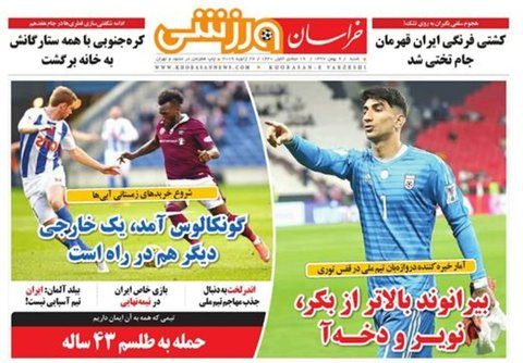 تيتر يك روزنامه‌هاي ورزشي ششم بهمن