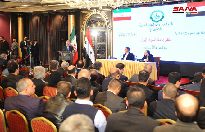 همایش بازرگانی ایران و سوریه