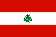 دولت جدید لنبان تشکیل شد | نخستین جلسه ۱۳ بهمن برگزار می شود