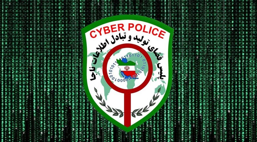آشنایی با پلیس فتا - همشهری آنلاین