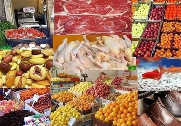بازار خوراكي