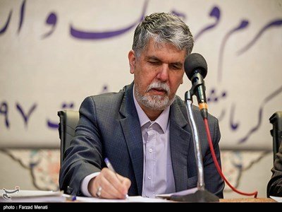 پیام وزیر فرهنگ و ارشاد اسلامی به هشتمین جشنواره مد و لباس فجر