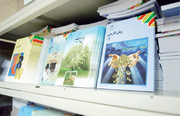 جزییات خرید کتب درسی دانش آموزان برای سال آینده| آغاز ثبت‌نام از فروردین