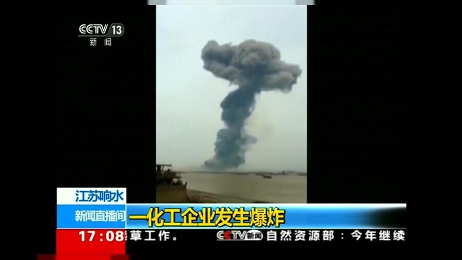 انفجار قوی در یک کارخانه تولید مواد شیمیایی در شرق چین شش کشته برجای گذاشت