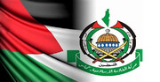 بیانیه جدید حماس