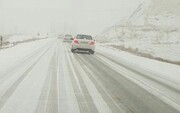 هشدار به مسافران ؛ بارش برف و باران در جاده‌های ۱۵ استان