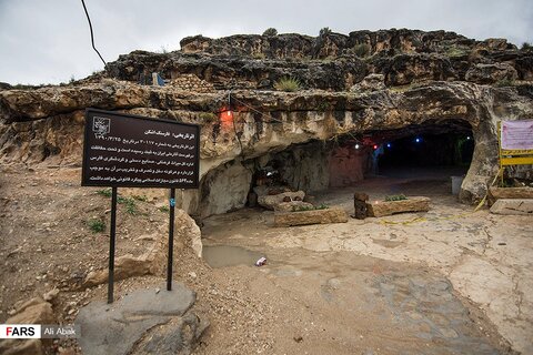 غار سنگ‌ اِشکَن