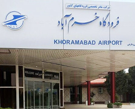 فرودگاه خرم‌آباد