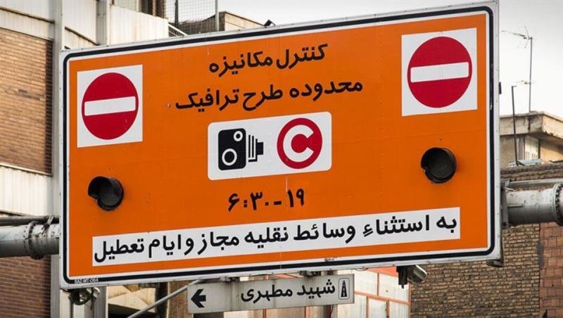 آخرین مهلت ثبت‌نام طرح ترافیک خبرنگاری 7 اردیبهشت است