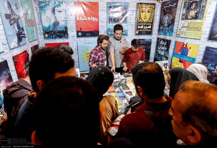 دومین روز نمایشگاه بین المللی کتاب تهران