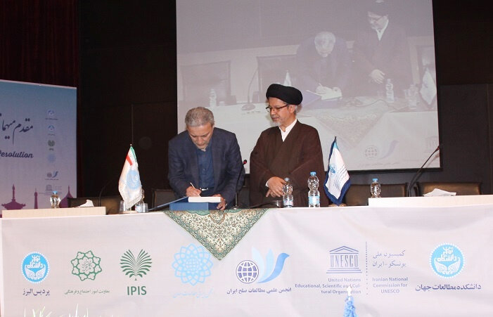 نخستین همایش بین‌المللی صلح و حل منازعه در دانشکده مطالعات جهان برگزار شد