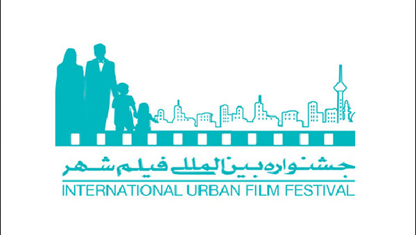 برگزاری کارگاه فشرده ایده تا فیلمسازی در جشنواره فیلم شهر