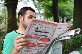 کدام استان‌ها بالاترین و کمترین نرخ بیکاری را دارند؟