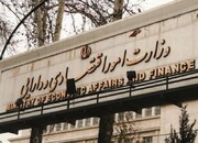 اموال مازاد دولت باید سریعتر واگذار شود | ۳۸۶ همت اموال دولتی در انتظار مولدسازی