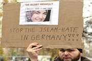 تقدیر از قربانیان مسلمان حملات نژادپرستانه در اروپا 