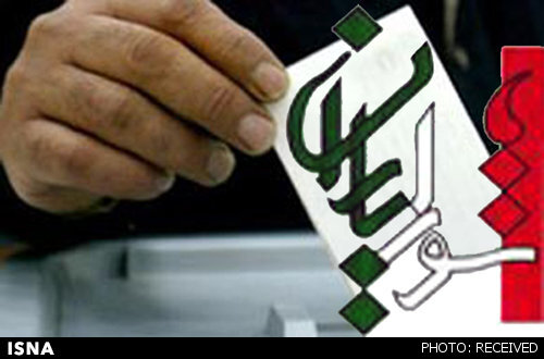 اعلام نتایج اولیه انتخابات شورایاری‌ها؛ ۲ ساعت بعد از پایان زمان رای‌گیری