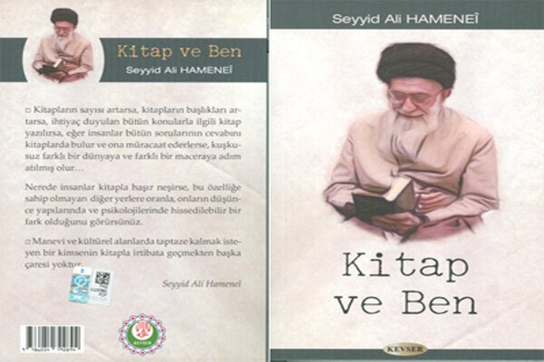 «من و کتاب» به ترکی استانبولی ترجمه شد