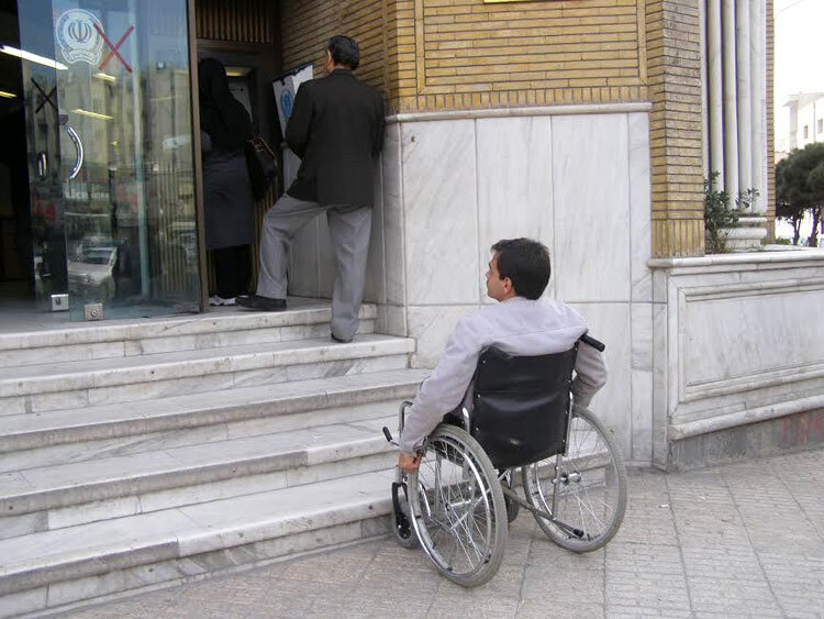 مناسب‌سازی فضاهای شهری برای معلولان