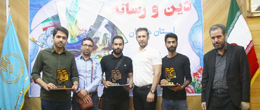 درخشش خبرنگار همشهری  در  جشنواره دین و رسانه