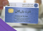 معمّای غیب‌شدن ۷ میلیارد یورو | چرا باید وزارت صمت پاسخگو باشد؟ 