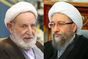 روزنامه جمهوری اسلامی: چرا آقایان یزدی و آملی لاریجانی که باید الگو باشند به جان هم افتاده‌اند