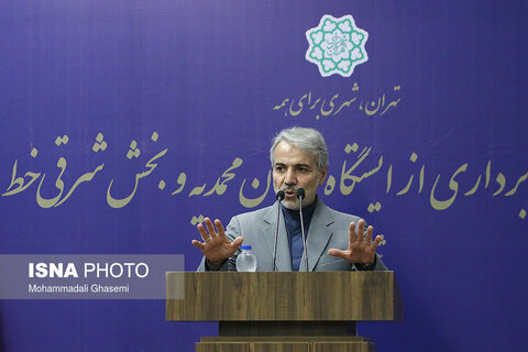 مراسم افتتاح ۸.۵ کیلومتر از نیمه شرقی خط ۷ مترو تهران