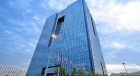 بسته سیاستی بانک مرکزی برای نرخ سود بانکی | نرخ بهره بانکی کاهش می‌یابد؟