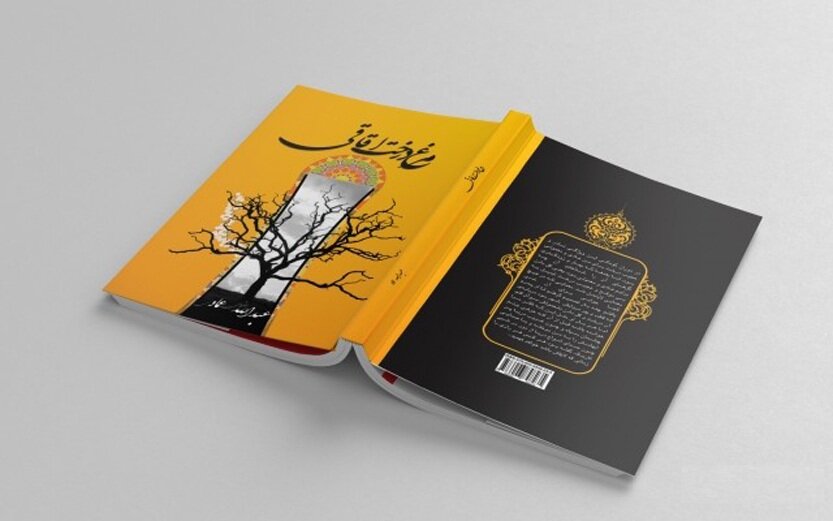 صدور مجوز طرح جلد کتاب الکترونیکی شد - همشهری آنلاین