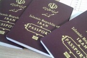 اعلام مفقودی و درخواست صدور گذرنامه با اپلیکیشن «پلیس من»