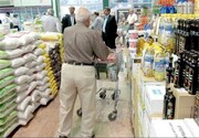 جدیدترین قیمت شکر، روغن و چای ؛ علت محدودیت عرضه شکر در بازار مشخص شد