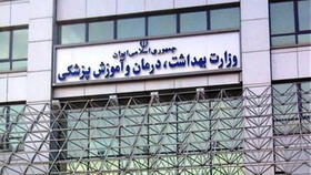 فیلم | واکنش وزارت بهداشت به آمار مبتلایان به ایدز در یک روستا | راه انتقال را به اهالی اطلاع دادیم