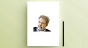 صدای واحد