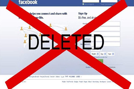 فيس بوك حذف اكانت